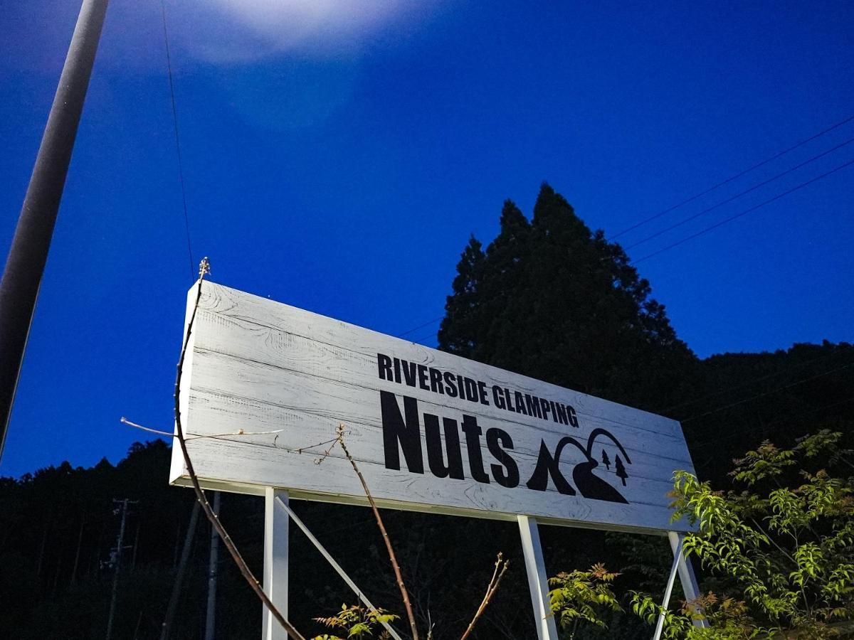 リバーサイドグランピングnuts Hotel Higashiomi Exterior foto